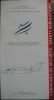 Nom du fichier : Air_Entreprise.jpg
Poids du fichier : 33Ko
Dimensions : 450x832
Ajouté le : Juil 22, 2004 Air_Entreprise.jpg